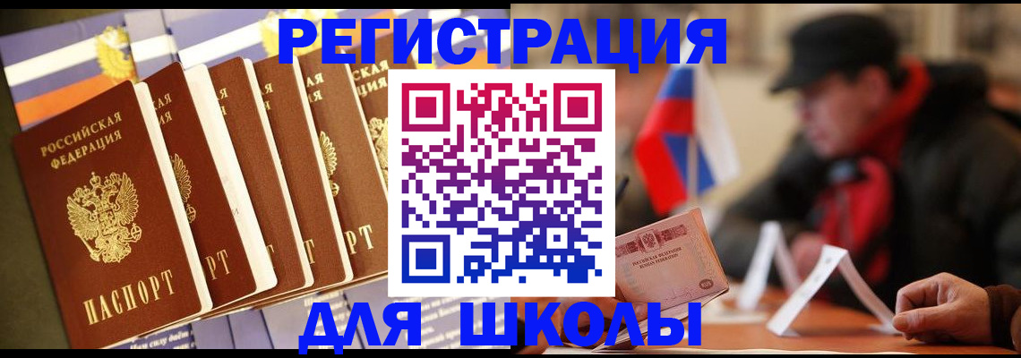 временная регистрация недорого в Нюрбе